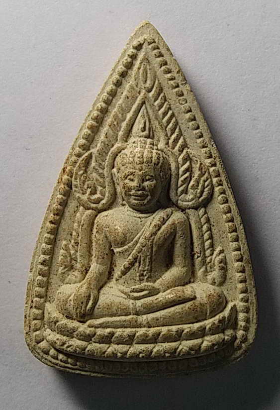  20 บาท  พระพุทธชินราชเนื้อผง พิมพ์หยดน้ำ หลังยันต์