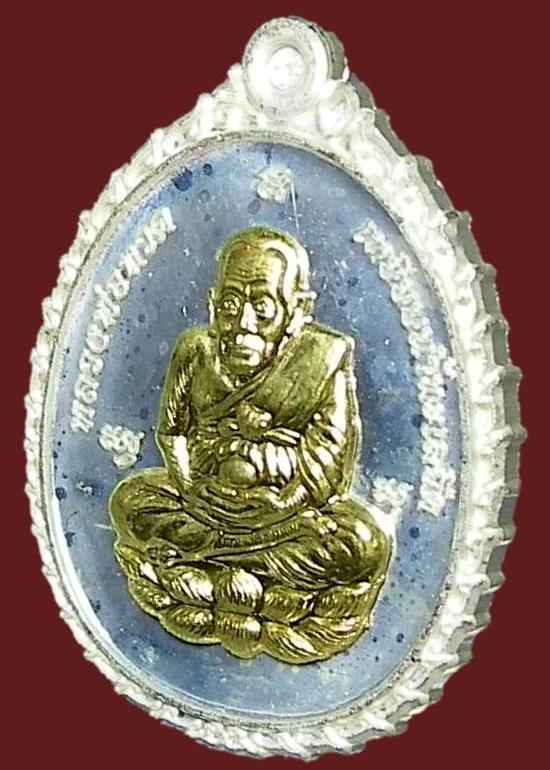 เหรียญหลวงปู่ทวด เปิดโภคทรัพย์ ญสส. ที่ระลึก ๙๐ ปี เนื้อกะไหล่เงินหน้ากากทอง