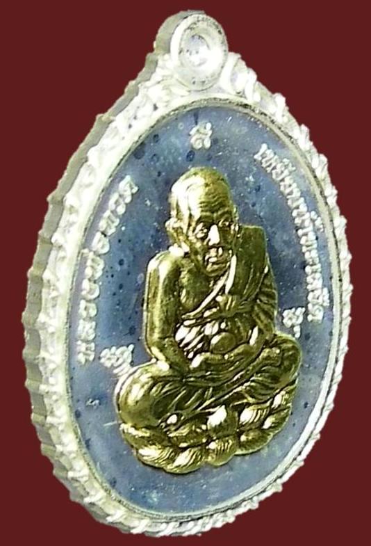 เหรียญหลวงปู่ทวด เปิดโภคทรัพย์ ญสส. ที่ระลึก ๙๐ ปี เนื้อกะไหล่เงินหน้ากากทอง