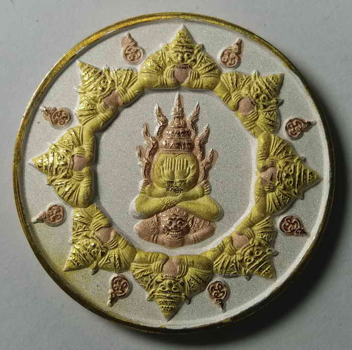 100 บาท เหรียญ 3K ปิดตาพังพระกาฬรุ่นจอมจักรพรรดิมหาบารมี หมายเลข 1800