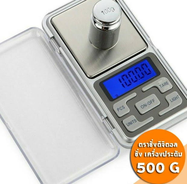 เครื่องชั่งน้ำหนัก 500กรัม 