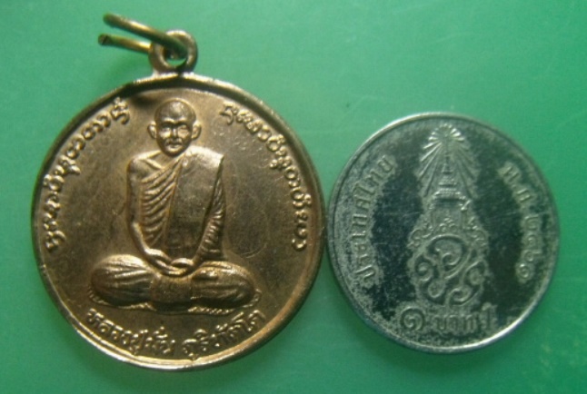 **วัดใจ**เหรียญกลมพระอาจารย์มั่น ภูริทัตโต วัดป่าสุทธาวาส จ.สกลนคร ปี ๒๔๙๒**