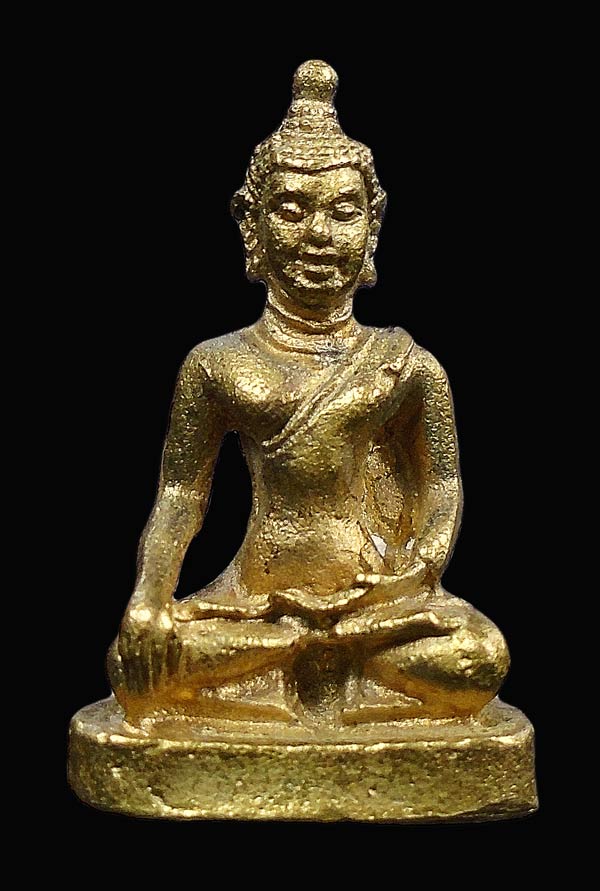 20 บาท....พระเชียงแสนสิงห์1 วัดพระแก้ว จ.เชียงราย