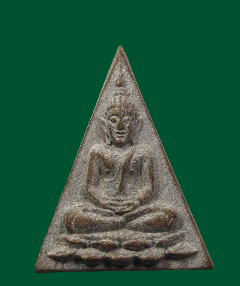 50บาท-พระนางพญา หลังส.ญ๑๙