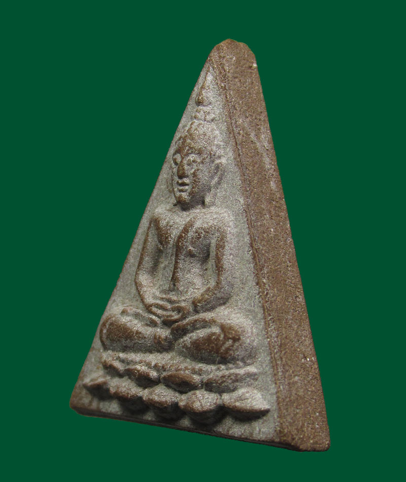 50บาท-พระนางพญา หลังส.ญ๑๙
