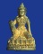 องค์พ่อท้าวจตุคามรามเทพ รุ่นบูรณะเจดีย์ราย 50
