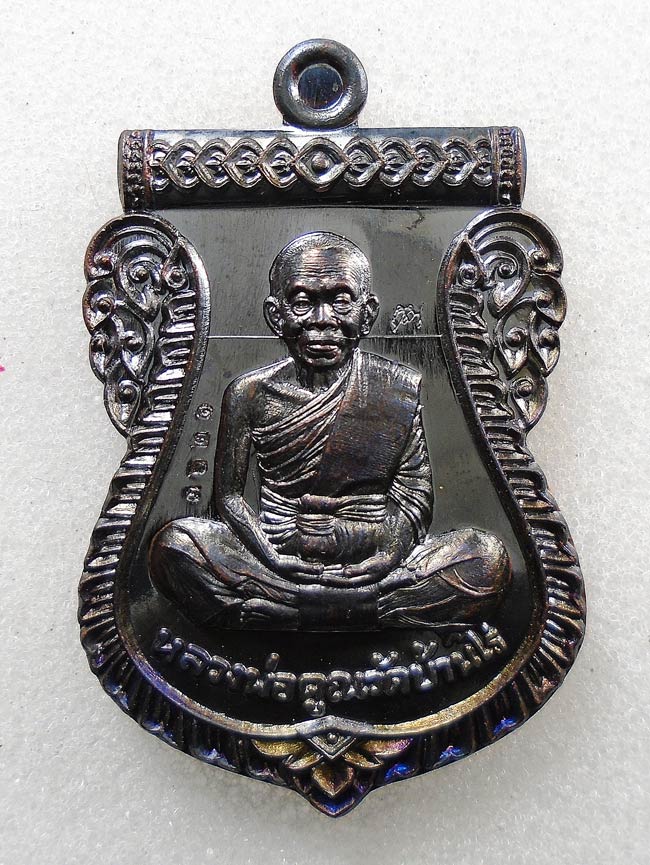 20 บาท....เหรียญเสมานิรันตราย เหนือดวง ปี2557 ...159