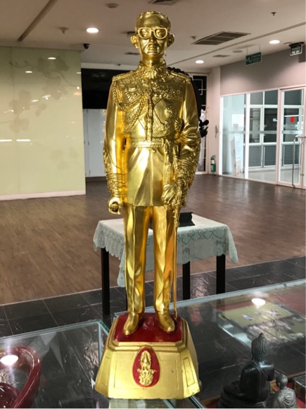 หมายเลข ๑๑๒๒ พระบรมรูปในหลวง รัชกาลที่ ๙ ประทับยืนสูง ๒๒ นิ้ว รวมฐาน ปิดทองคำแท้ สร้างปี 2539