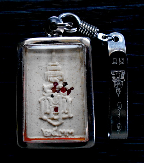 พระสมเด็จเกศไชโย หลังฝังพลอย วัดไชโยวรวิหาร จ.อ่างทอง ปี 2533...(ในเลี่ยม+แหนบ)...(3)