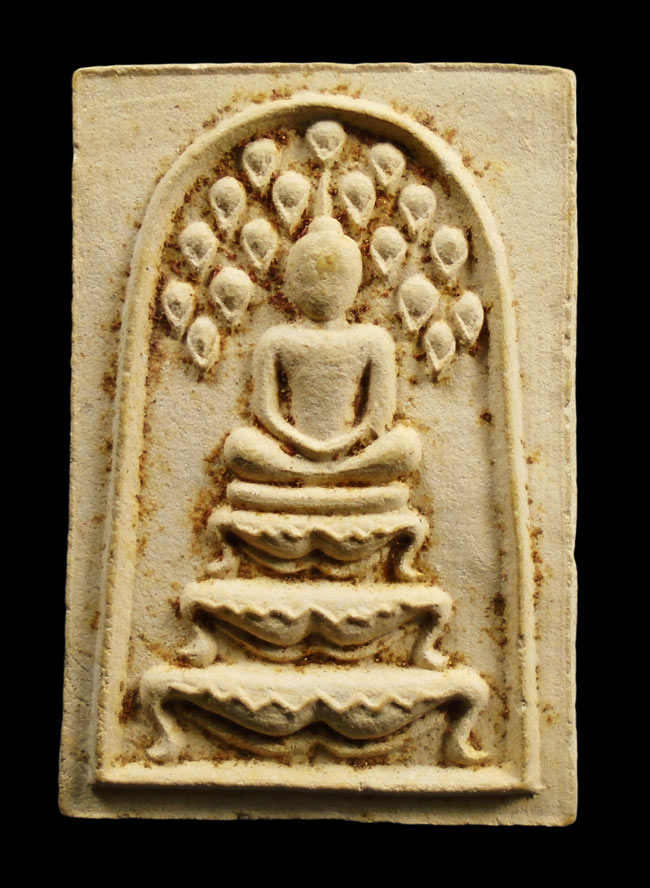 20บาท...พระสมเด็จปรกโพธิ์ ไม่ทราบที่///H572