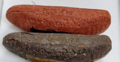 พระสิวลีพิมพ์ไม่มีย่าม หลวงพ่อกวย ออก วัดหัวเด่น