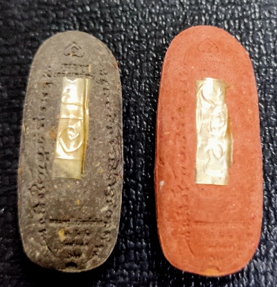 พระสิวลีพิมพ์ไม่มีย่าม หลวงพ่อกวย ออก วัดหัวเด่น