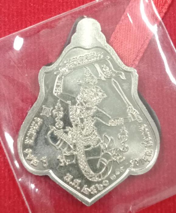 เหรียญ หลวงพ่อ กวย วัดโฆสิตาราม รุ่นแรงครูปี60