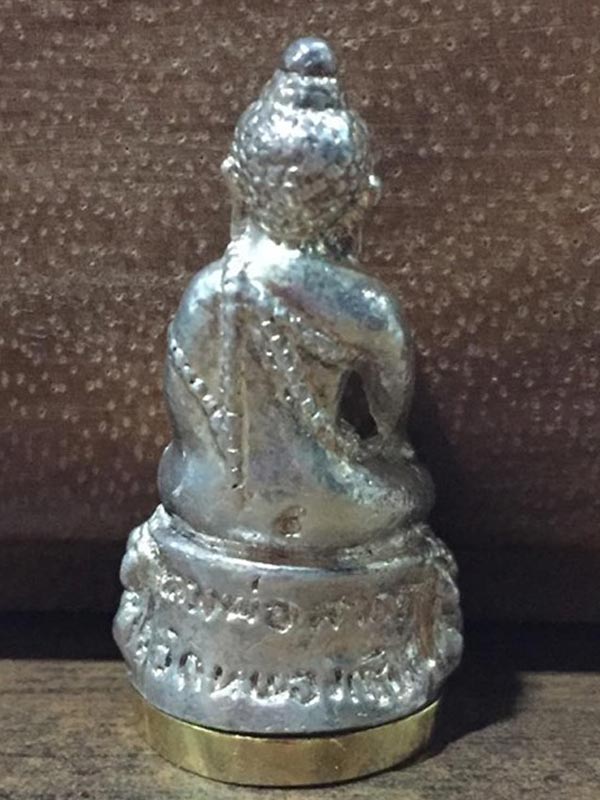 กริ่งชินบัญชร หลวงพ่อสาครวัดหนองกรับ ฉลองอายุ 5 รอบ ปี2540 เนื้อเงินฐานทองคำรองแชมป์