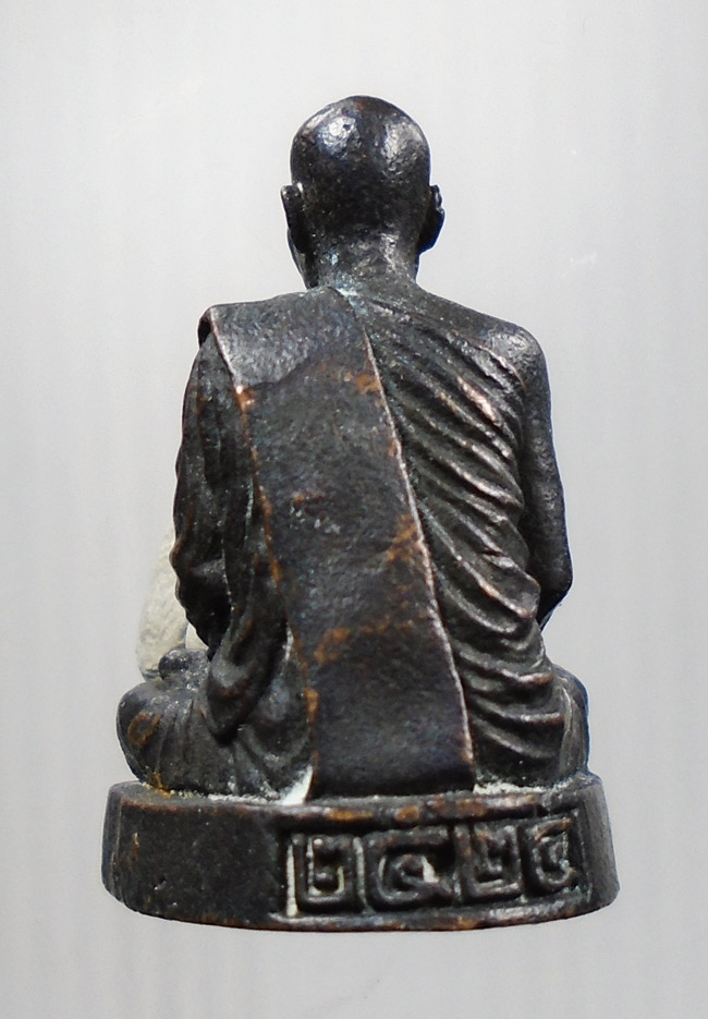 20บาท..รูปหล่อหลวงพ่อดำ อุดกริ่ง ปี2525///H579