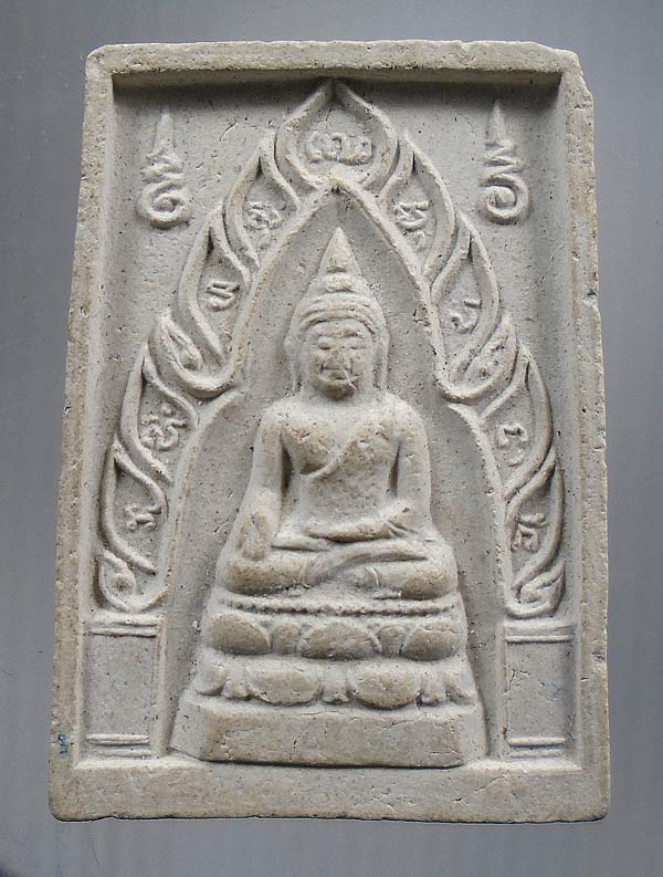 20 บาท....พระสมเด็จหลังฉัตร19 สมเด็จพระสังฆราช วัดบวร...171