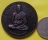 20 บาท เหรียญกลมหลวงพ่อสด หลังพระครูภาวนากิตติคุณ