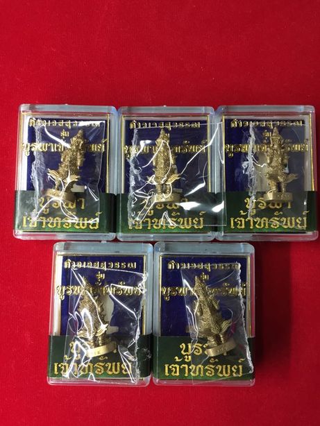 ท้าวเวสสุวรรณ รุ่นบูรพาเจ้าทรัพย์ พระอาจารย์ไพรวัลย์ วัดหาดทรายแดง ตราด