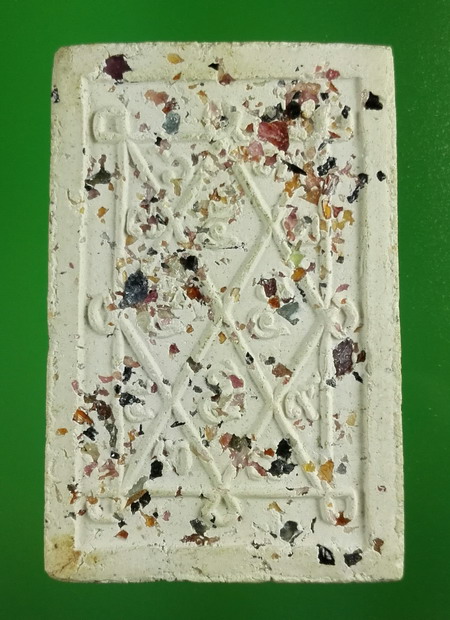 พระสมเด็จโรยพลอยหลังยันต์ตรีนิสิงเห พระมหาโกเมส มณีโชติ วัดราชนัดดา กรุงเทพฯ ปี 2512 ลพ.กวย ปลุกเสก