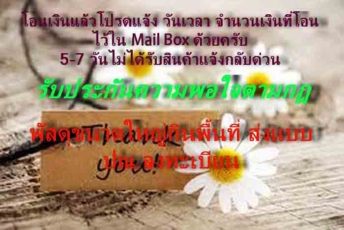 ***พิเศษอันใหญ่ๆสวยๆสำหรับเสริมบารมี***ขอสับช้างของมงคลที่มีคุณวิเศษเหลือหลาย