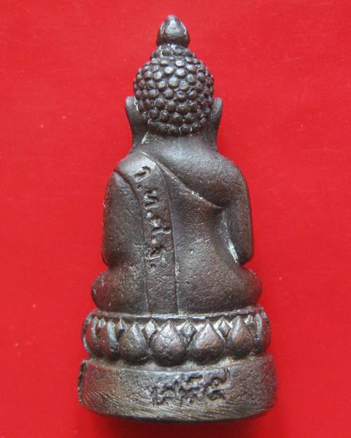 พระกริ่งมหาเศรษฐี เสาร์ 5 เงินมาห้าพันล้าน หลวงพ่อเณร วัดทุ่งเศรษฐี ปี 43 หลวงปู่หมุน ร่วมปลุกเสก พิ