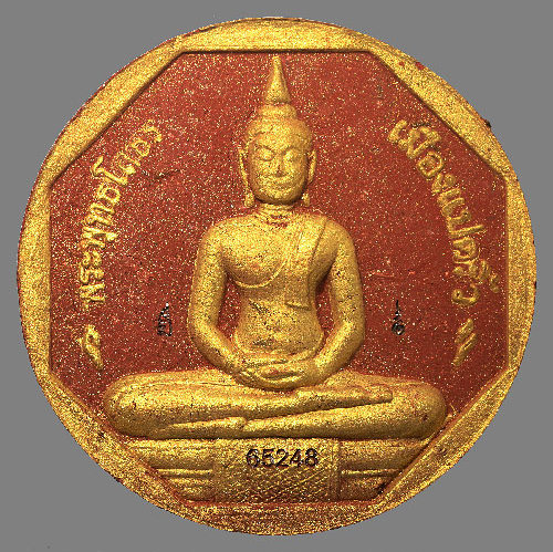 หลวงพ่อโสธร รุ่นทองประทาน เนื้อผงมหาว่าน