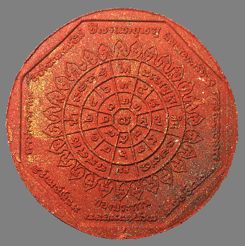 หลวงพ่อโสธร รุ่นทองประทาน เนื้อผงมหาว่าน