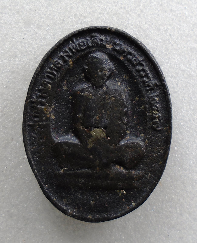 20บาท...พระหลวงพ่อเดิม นครสวรรค์ ไม่ทราบผู้สร้าง ///H597