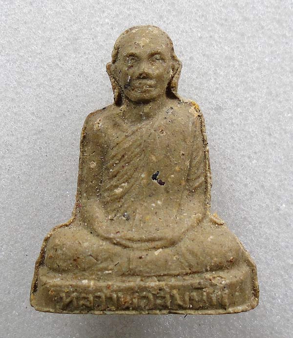20 บาท....รูปเหมือนหลวงพ่อสมนึก วัดเกรียงไกรใต้ จ.นครสวรรค์ ...190