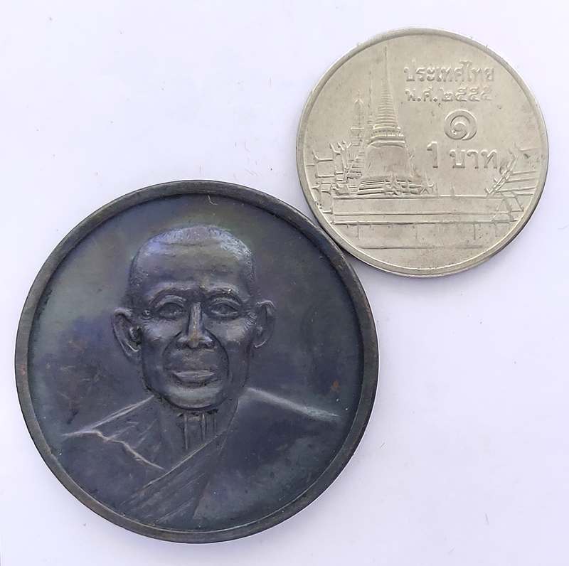 เหรียญหลวงพ่อยิด วัดหนองจอก จ.ประจวบคีรีขันธ์ รุ่นสรงน้ำ ปี 2537 พร้อมกล่องเดิม