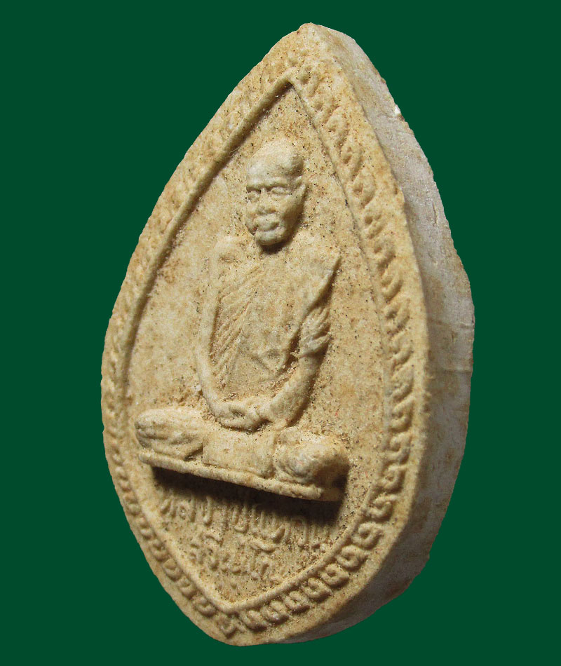 ผงรูปเหมือนหลวงปู่แหวน นั่งในกลีบบัวตม วัดดอยแม่ปั๋ง จ.เชียงใหม่ ปี 2516