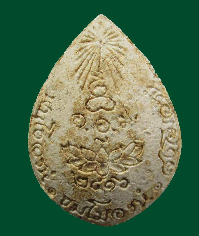  สมเด็จทุ่งเศรษฐีทวีทรัพย์ หลวงปู่แหวน วัดดอยแม่ปั๋ง ปี2516