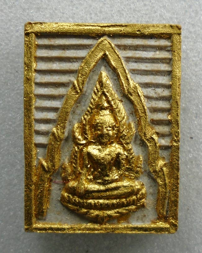 20บาท...พระผงพระพุทธชินราช   ///H598