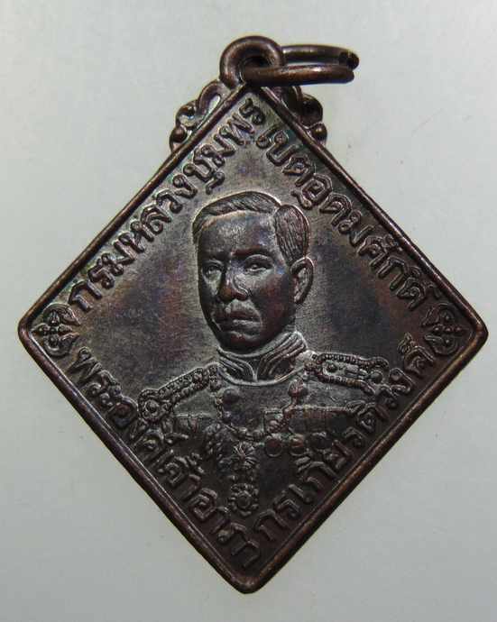 ๒๐ เหรียญกรมหลวงชุมพรฯ -หลวงพ่อสงฆ์ วัดเจ้าฟ้าฯ ปี๓๕