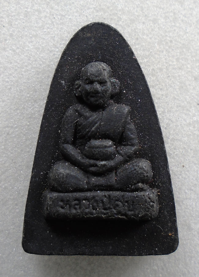 20บาท...พระเนื้อดินรูปเหมือนหลวงปู่ศุข วัดปากคลองมะขามเฒ่า///H603