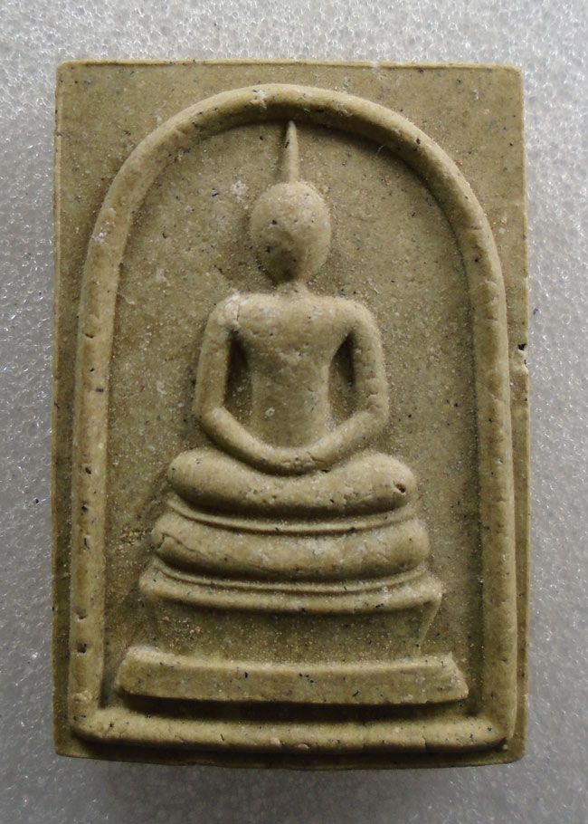 20บาท...พระสมเด็จ วัดหนองหงอก ยโสธร ///H623