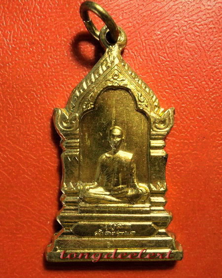 เหรียญสมเด็จพระสังฆราชชื่น วัดบวรนิเวศวิหาร ปี 2514 กะไหล่ทอง พิมพ์เล็ก สวยมากค่ะ