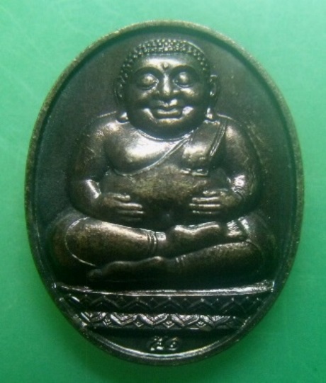 **วัดใจ**เหรียญพระสังกัจจายน์ หลังพญาเต่าเรือน วัดยะหาประชาราม จ.ยะลา ปี ๒๕๕๑**สวยๆ