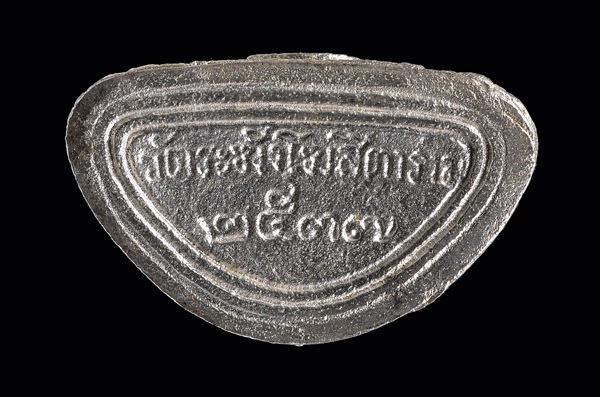 พระกริ่ง122ปี วัดระฆัง เนื้อเงิน ตอกโค๊ตครบ สภาพสวยมากพร้อมกล่องเดิม 