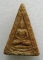 20 บาท....พระนางพญา  ไม่ทราบที่....216