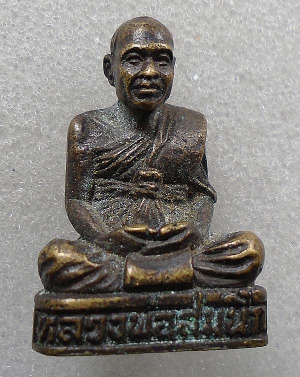 20 บาท....รูปเหมือนหลวงพ่อสมนึก วัดเกรียงไกรใต้ จ.นครสวรรค์....221