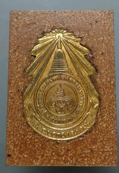 หลวงพ่อโสธรเนื้อกระเบื้องหลังคาโบสถ์ ออกวัดหนองเสม็ดสันติธรรมมาราม เคาะเดียวครับ