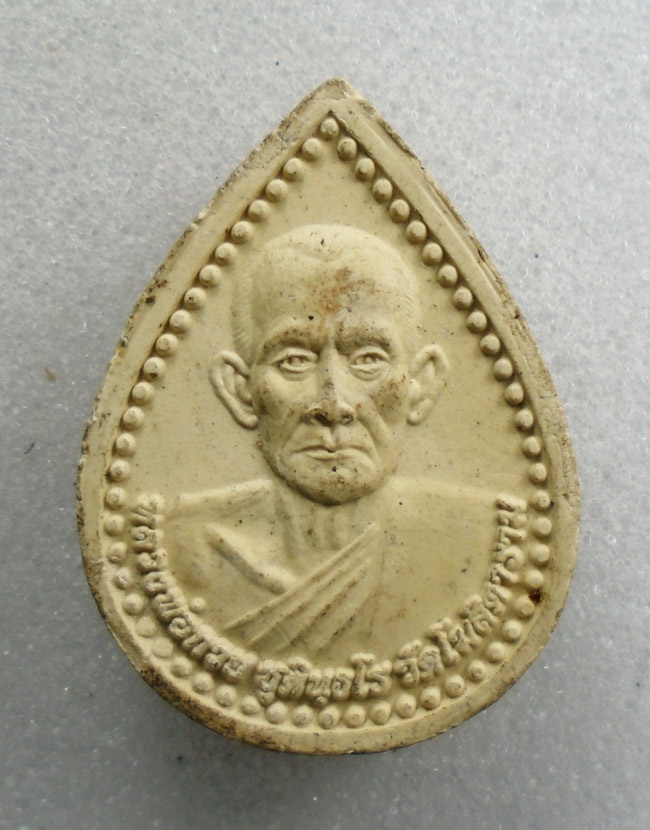 20บาท...พระผงหลวงพ่อกวย หลวงพ่อดำ งานปิดทองฝังลูกนิมิตวัดหนองแขม ชัยนาท///H632