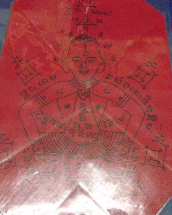 ผ้ายันต์กุมารทอง พระสีสะแลงแงง ลป.แย้ม  วัดสามง่าม จ.นครปฐม