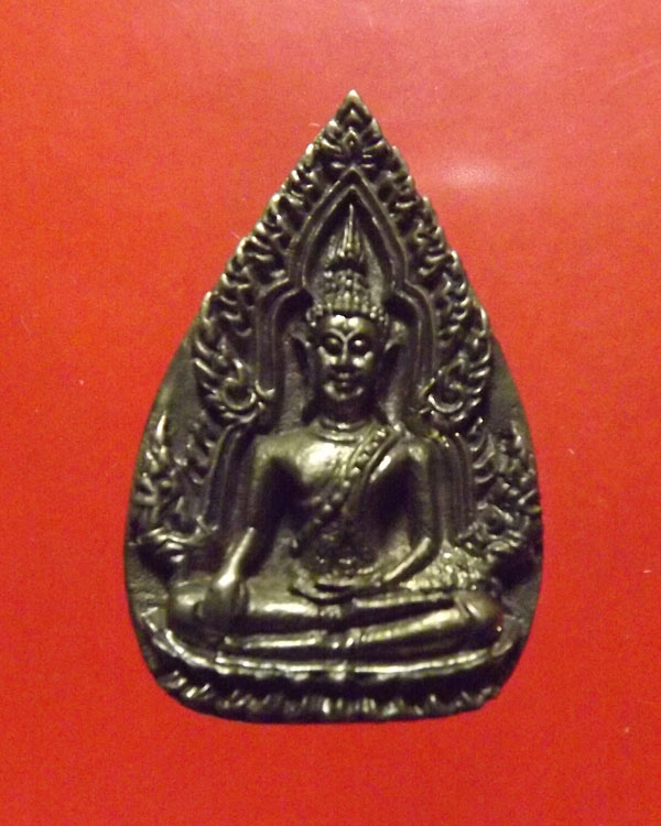 เหรียญเจ้าสัว รุ่นแรก พระพุทธชิราช วัดพระศรีรัตนมหาธาตุวรมหาวิหาร จ.พิษณุโลก