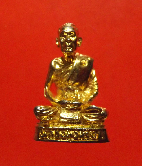 รูปหล่อ หลวงพ่อทรง วัดศาลาดิน จ.