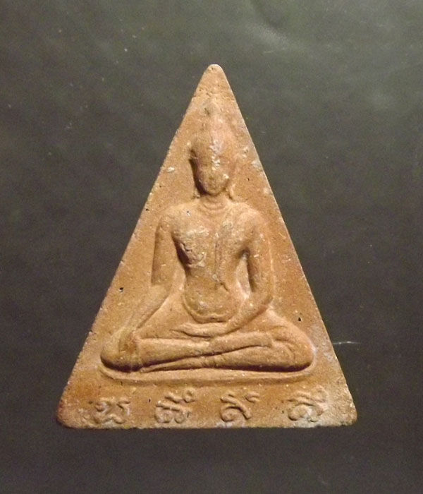 นางพญา สก. ปี2519 พิมพ์ใหญ่ วัดบวรนิเวศน์