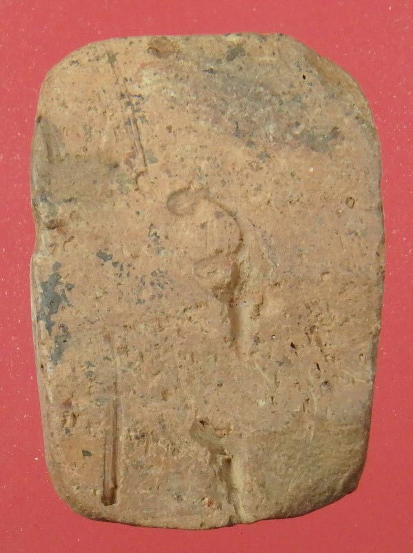 พระสมเด็จหลังยันต์ กรุบ้านสวน (คุ้งยางใหญ่) จ.สุโขทัย