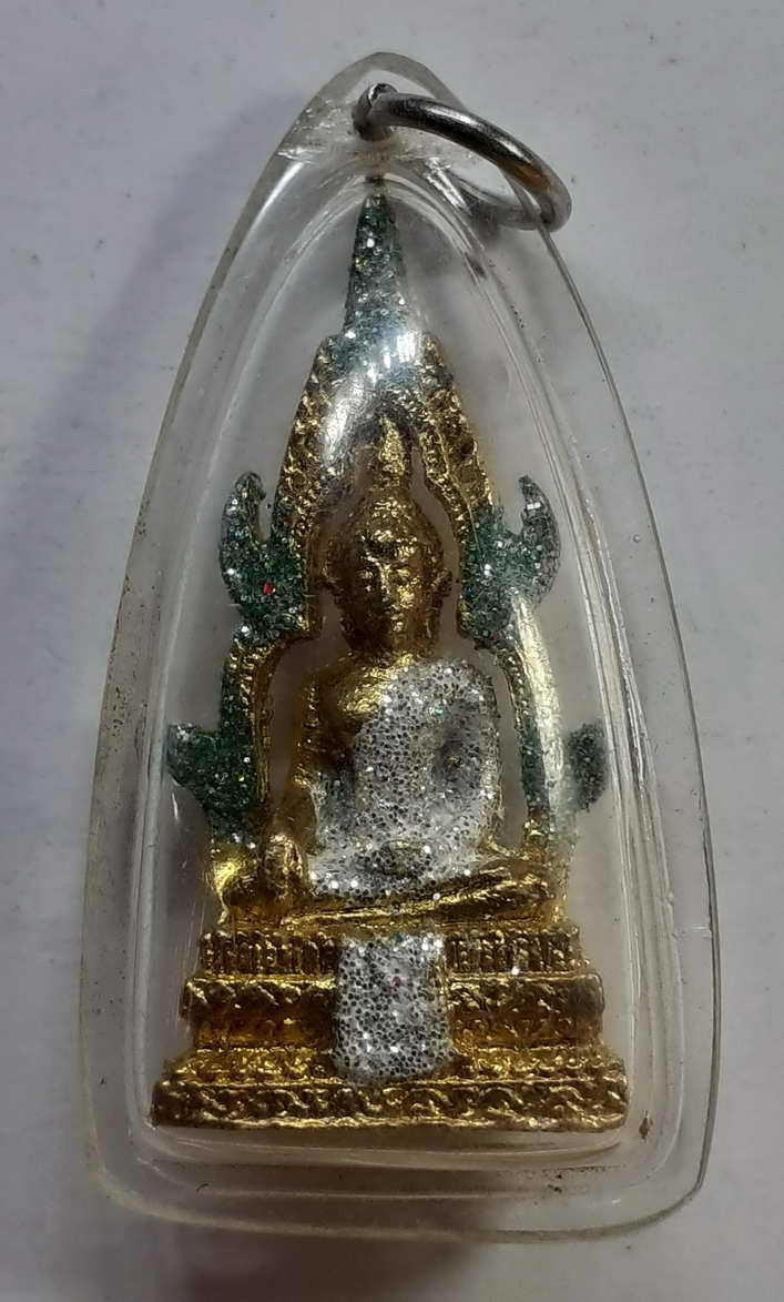 สมเด็จองค์ปฐม ออกวัดโขงขาว  หลวงพ่อฤาษีลิงดำวัดท่าซุงจังหวัดอุทัยธานีปลุกเสก...3