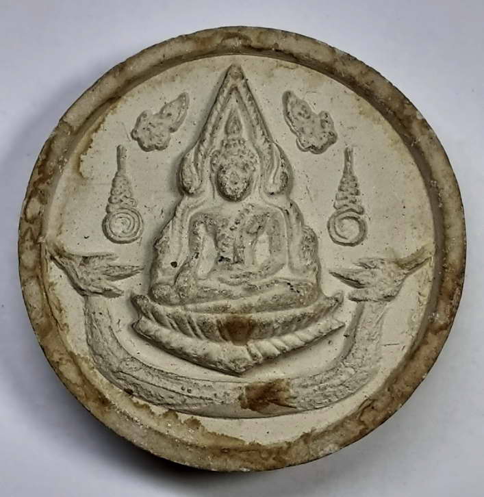 20 บาท พระผงจันทร์ลอยรุ่น 1พระพุทธชินราชนั่งเรือหงษ์ หลังนางพญา วัดหนองบัว จังหวัดพิษณุโลก BOX 4
